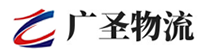 广州到安塞区物流公司